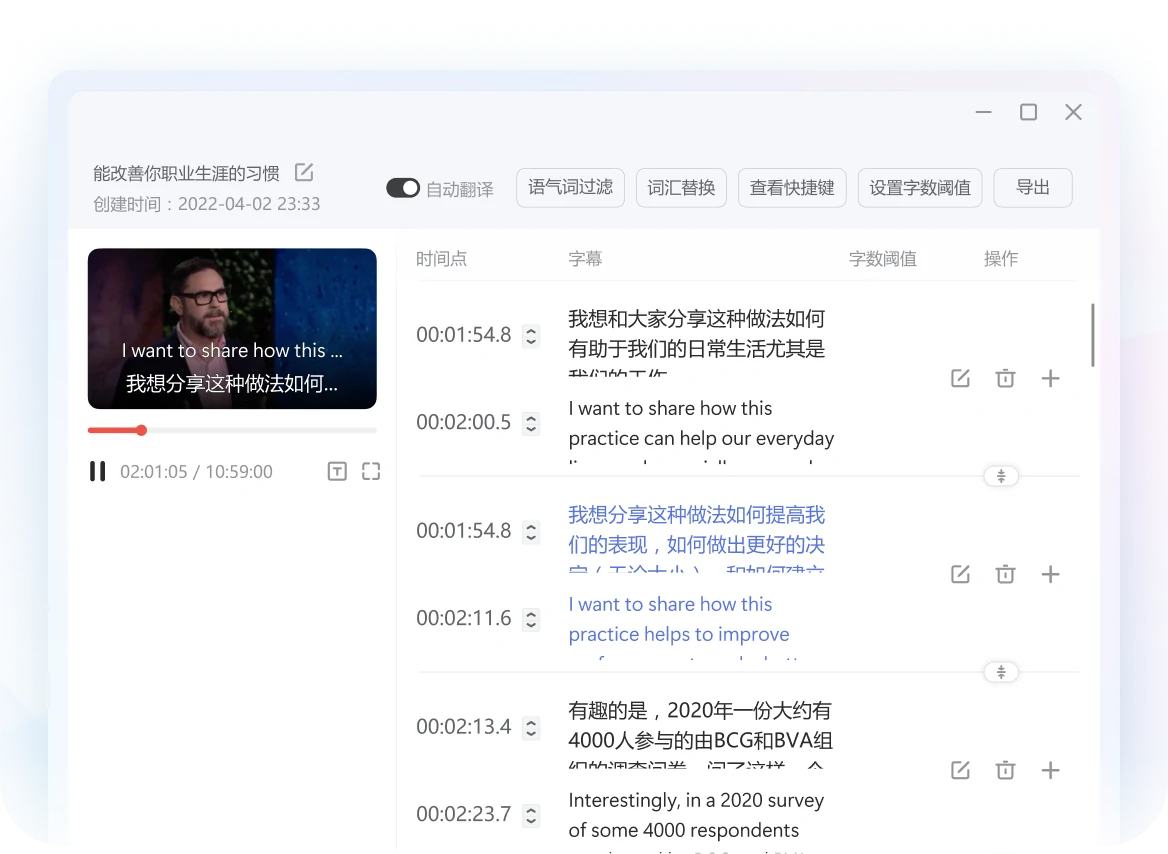 有道翻译桌面端功能界面,展示跨境沟通网页阅读助手